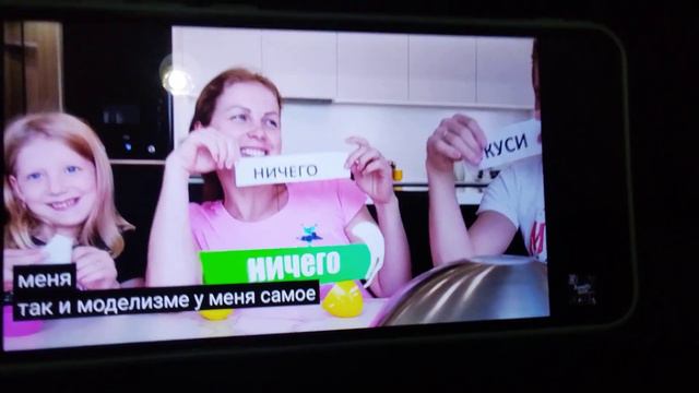 Милана челлендж откуси или лизни или не чего