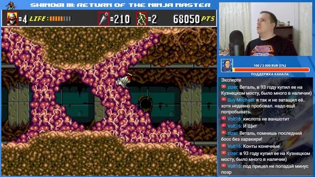 Проходим B. O. B. и Shinobi III: Return of the Ninja Master! Sega СТРИМ смотреть онлайн