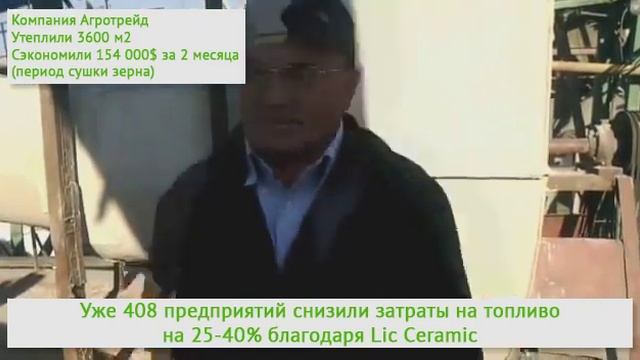 Теплоизоляция воздуховодов зерносушилок в компании Агротрейд смотреть онлайн