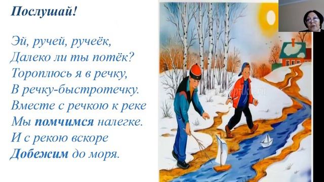 Орыс тілі және әдебиеті пәнінің мұғалімі Кубаева Айтбала Садвокасовнаның видеосабағы смотреть онлайн