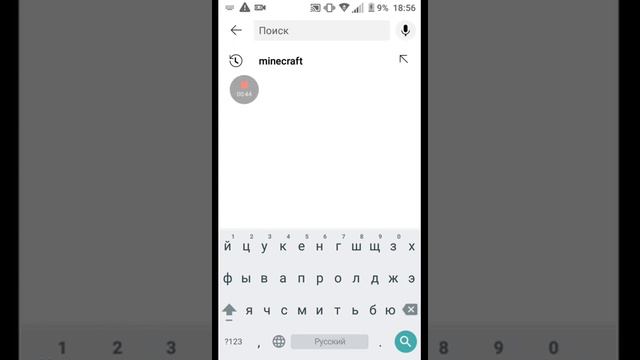 я не знаю что случилось смотреть онлайн