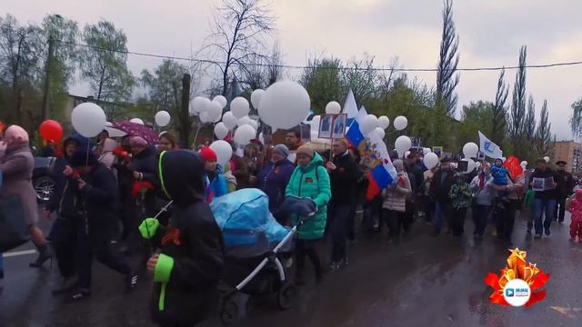 Бессмертный полк в Ивантеевке 2017 смотреть онлайн