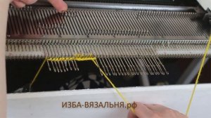 Как правильно набрать петли первого ряда на вязальной машине с нитеводом. Набор петель первого ряда