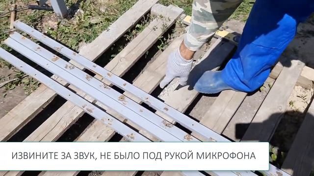 Каркас забора весь в ржавчине в местах крепления кровельных саморезов по металлу. Забору 3 года смотреть онлайн