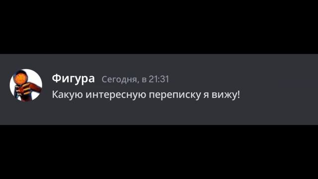 Если бы монстры из doors пользовались discord... 1 часть смотреть онлайн