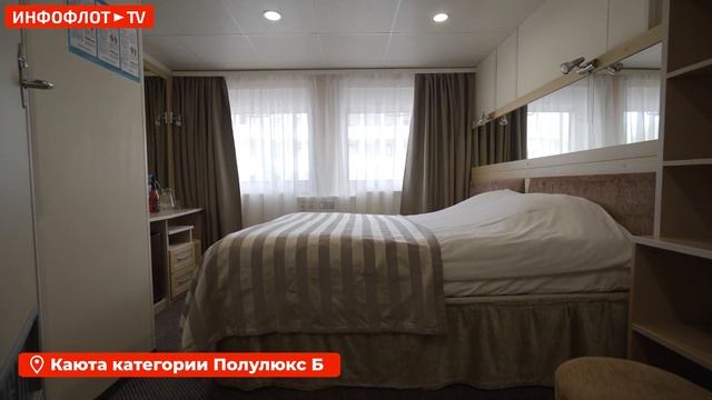 Видеообзор теплохода-новинки сезона «Огни большого города» смотреть онлайн