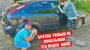 ЗАСТУКАЛ школьников из ТИК ТОК за СКРУЧИВАНИЕМ КОЛПАЧКОВ! Поймал и отвёл к родителям