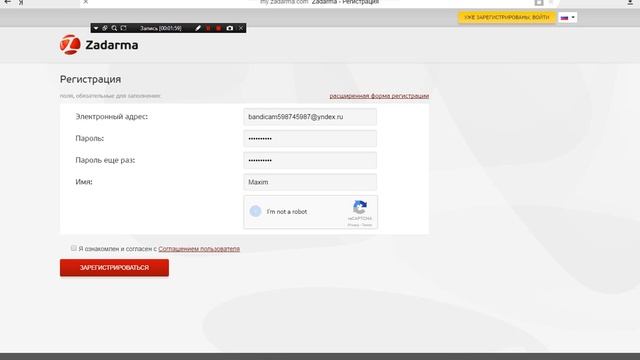 2 способа позвонить с компьютера смотреть онлайн