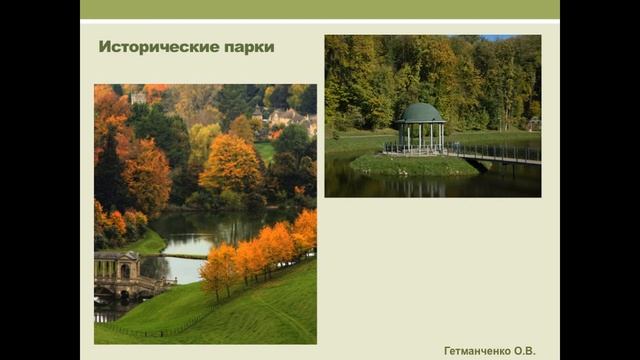 5 лекция. Виды организации многофункциональных общественных пространств смотреть онлайн