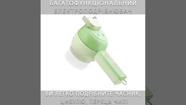 Овочерізка 1 смотреть онлайн