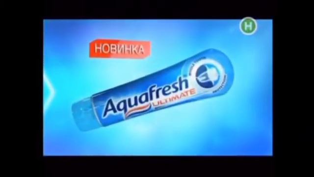 Aquafresh