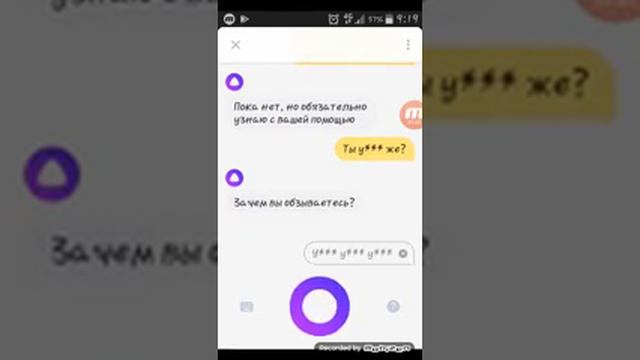 Алиса знает моё адрес смотреть онлайн