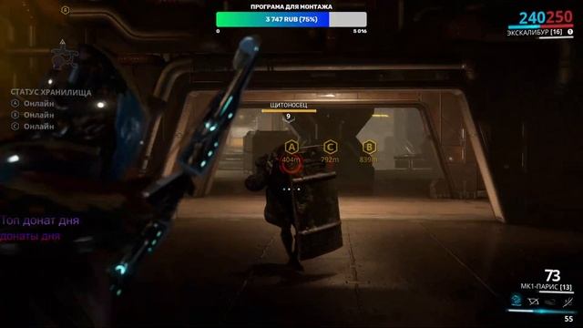 Варфрейм стрим / Warframe stream. Проходим Игру смотреть онлайн
