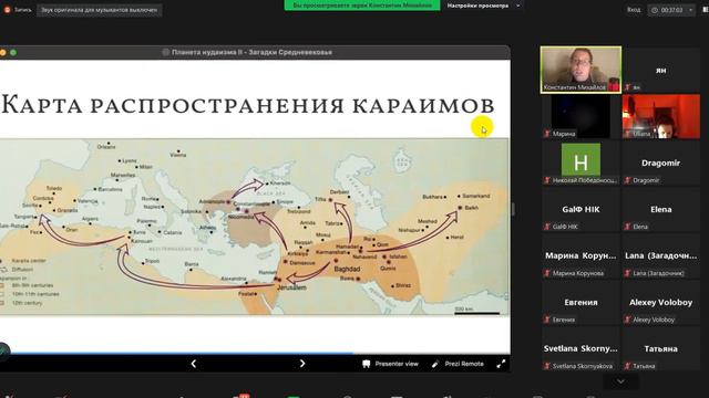 Иудаизм 2 Средневековье Video 2023 12 19 211557 смотреть онлайн