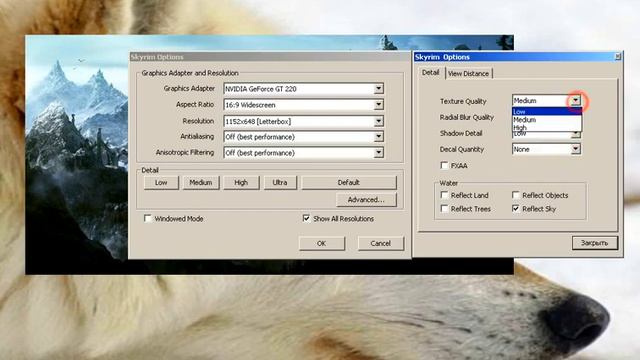 как повысить fps в скайрим! смотреть онлайн
