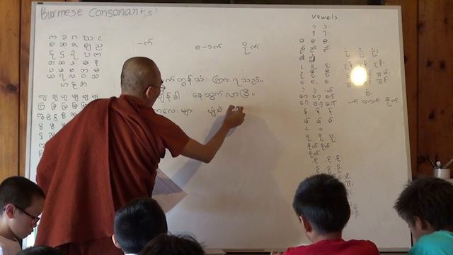 Бирманский язык смотреть онлайн