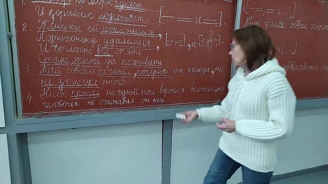 Простые и сложные рредложения смотреть онлайн