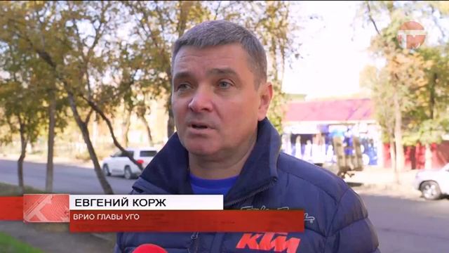 С проблемами жителей района Пивзавода ознакомился градоначальник Уссурийска смотреть онлайн