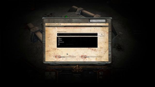 Я хочу эту большую пушку! Прохождение Warhammer 40,000: Dawn of War – Soulstorm #7 смотреть онлайн
