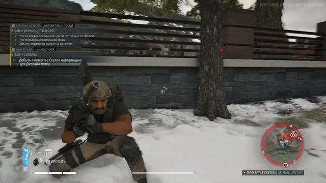 Ghost Recon Breakpoint. Поместье Скелла. Прохождение № 3. смотреть онлайн