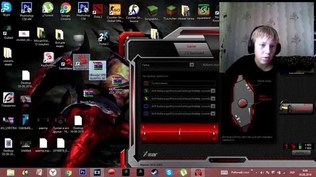 Как настроить Bloody G501 под Сs!