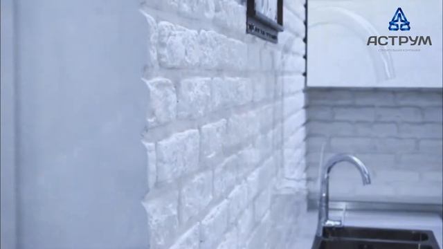 Строительная Компания Аструм смотреть онлайн