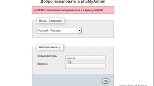 0072 +++!!!8 Переносим данные из БД сайта на сервер смотреть онлайн