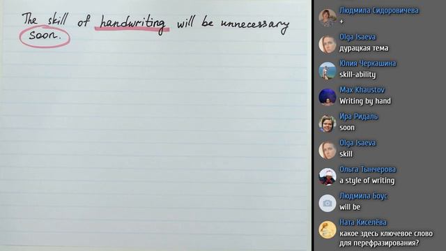 Фрагменты занятия 1 практикума по эссе 2020 смотреть онлайн