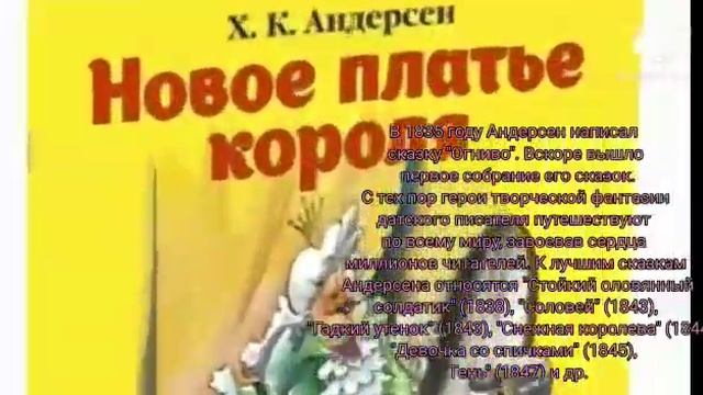 Классный час Тема: 2 апреля - Международный день дарения книги Кл.рук: Ковтун П.А. смотреть онлайн