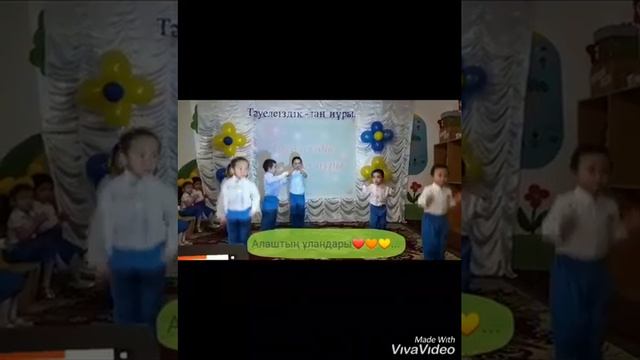 Щербовой Ильдар на мероприятии ко дню Независимости РК?? смотреть онлайн