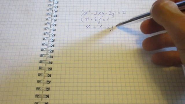 П.19 Решение систем уравнений второй степени - Алгебра 9 класс Макарычев