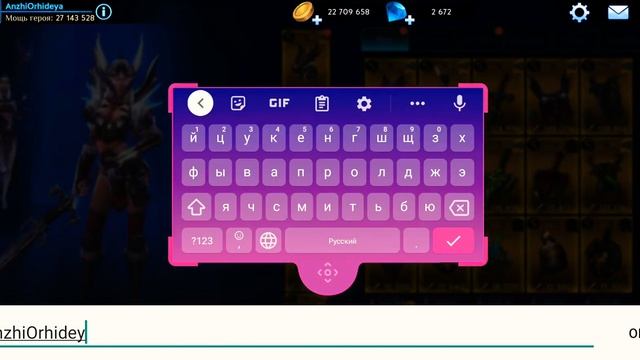 Как сменить имя героя в игре Blade bound смотреть онлайн