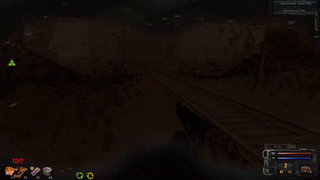 Stalker SGM 2.2 + Gunslinger смотреть онлайн