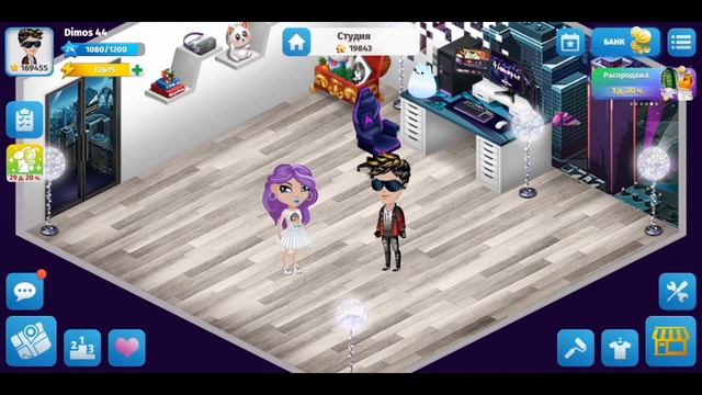 5 Способов отказать девушке в Аватарии часть 2