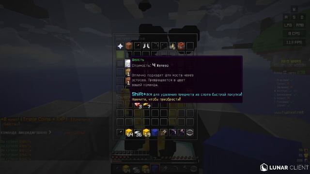 КАК ПОЛУЧИТЬ OPTIFINE ПЛАЩ В МАЙНКРАФТ??? КУПИЛ ОПТИФАЙН ПЛАЩ!