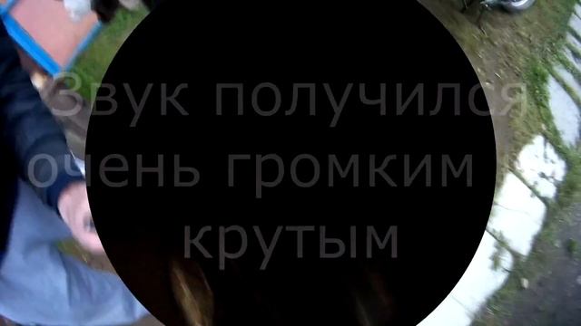 ●Как сделать Прямоток на мопед альфа?! (Wind)!Опять распил глушака?! !Часть2! смотреть онлайн