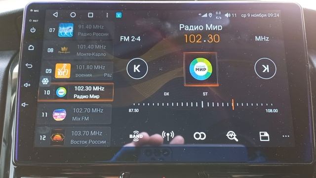 Головные устройства Unisoc на процессоре UIS7862 (UMS512) смотреть онлайн
