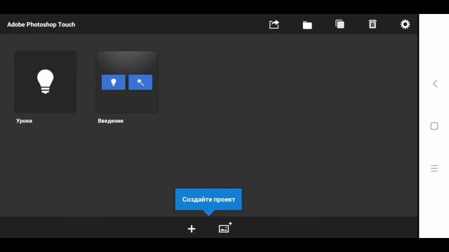 КАК СДЕЛАТЬ КРУТОЕ ОФОРМЛЕНИЕ ДЛЯ ГРУППЫ НА ТЕЛЕФОНЕ смотреть онлайн
