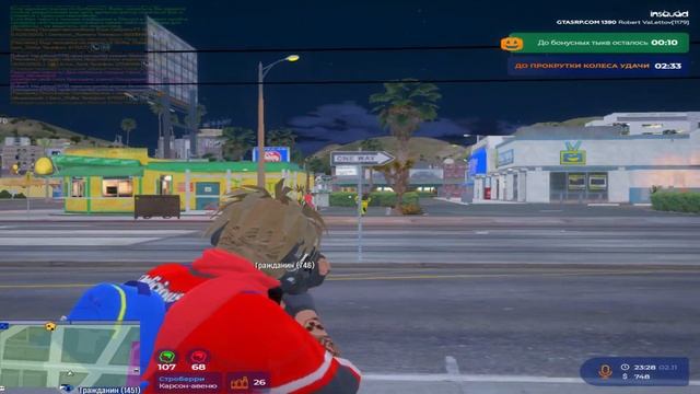 Я тебе перезвоню... | GTA5RP | INSQUAD смотреть онлайн