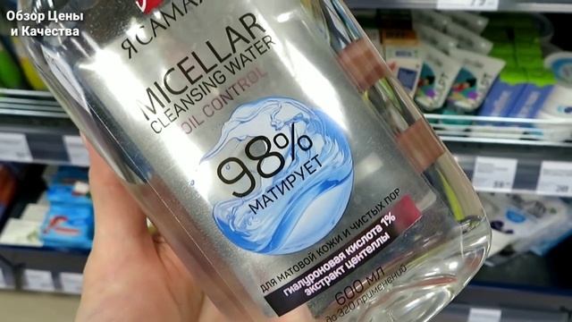 ФИКС ПРАЙС ВСТРЕЧАЙТЕ ПЕРВЫЕ МАРТОВСКИЕ НОВИНКИ ? и товары на которые не нужно тратить деньги ❌.mp4 смотреть онлайн