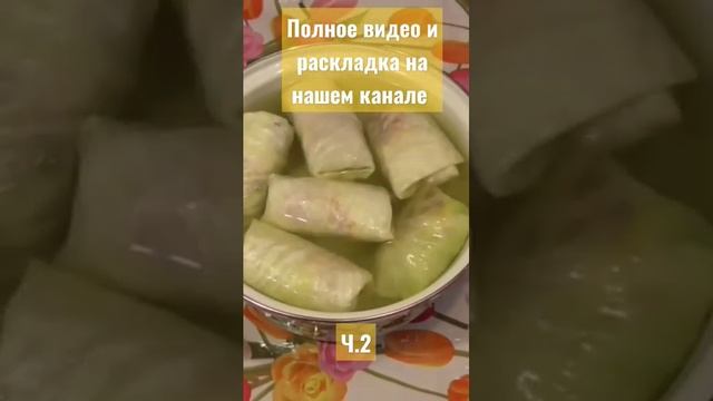 Свиные рёбрышки тушенные в капусте / Ребра свинячі, тушковані в капусті ЧАСТЬ 2 смотреть онлайн