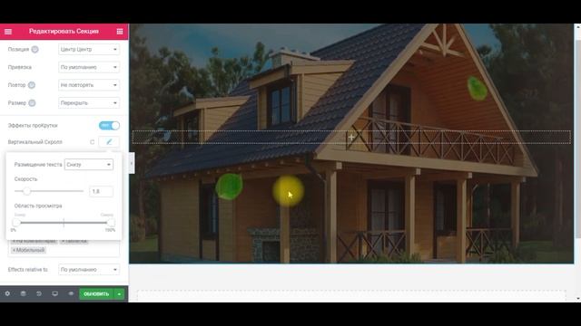 Сайт-квиз на Wordpress за 60 минут, 1 урок, Делаем главный экран Сайт-квиза смотреть онлайн