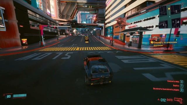 Cyberpunk 2077 Заговор "Масонов". смотреть онлайн