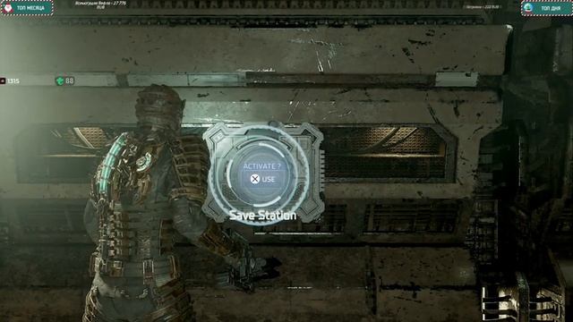 DEAD SPACE REMAKE (2023) Полное Прохождение на Русском и Обзор | ДЕД СПЕЙС РЕМЕЙК Прохождение смотреть онлайн