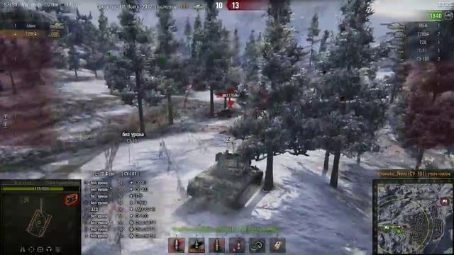 Cупер Першинг / 5800 дамага, Редли уолтерс ,Колоб смотреть онлайн