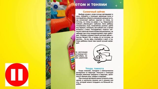 Чем занять ребенка в каникулы?Самые простые игры и опыты #BerryKids смотреть онлайн
