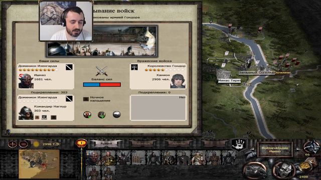 DaC 4.6 Total War - Гномы Кхазад-Дума и путь на Юг! (Заказ) смотреть онлайн