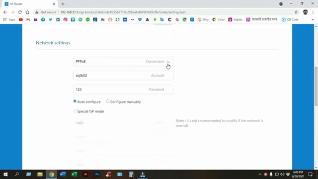 How To Setup Router To Router Configure