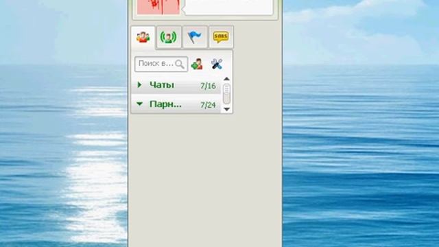 баг аськи смотреть онлайн