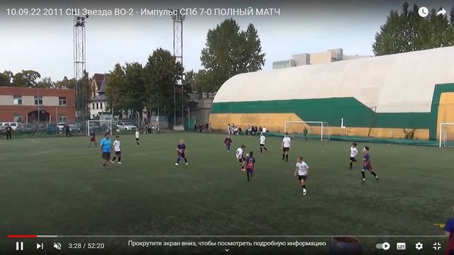 Разбор игры Импульс-Звезда ВО-2 0:00-7:42 смотреть онлайн